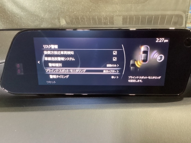 後方左右の死角に入ってしまった車両をセンサーが感知しドライバーにお知らせしてくれるブラインドスポットモニタリングシステム。高速の合流などでも安心できます。