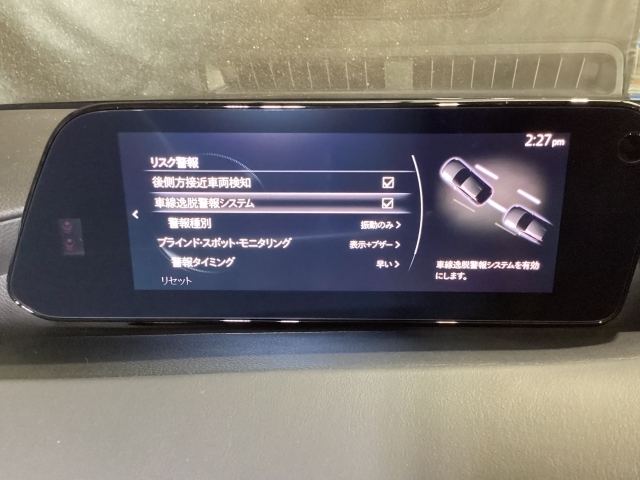 車線から逸れないようステアリングをアシスト♪車両が車線を踏み越えそうであると判断すると、ステアリングの振動・ビープ音により警告。ドライバーの素早い回避操作をサポート致します。