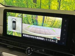 【アラウンドビューモニター】専用のカメラにより、上から見下ろしたような視点で360度クルマの周囲を確認することができます☆縦列駐車や幅寄せ時に活躍してくれます♪