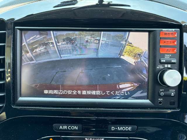 【バックカメラ】バックカメラが付いていますので駐車も安全にできますね♪