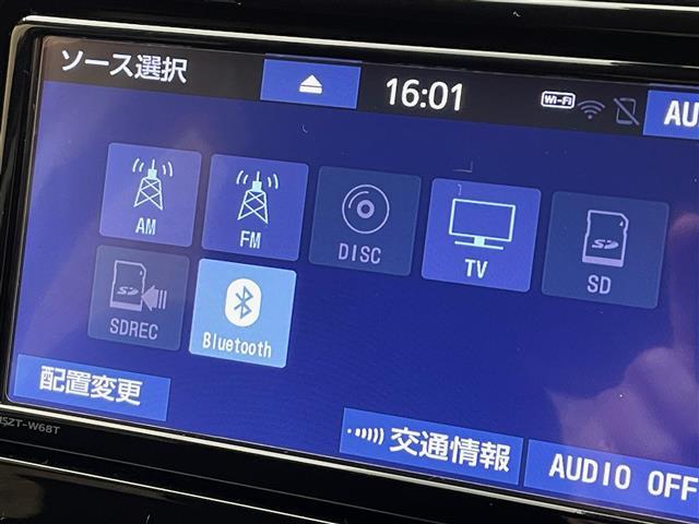 【オーディオ】車内で音楽がお楽しみいただけます♪