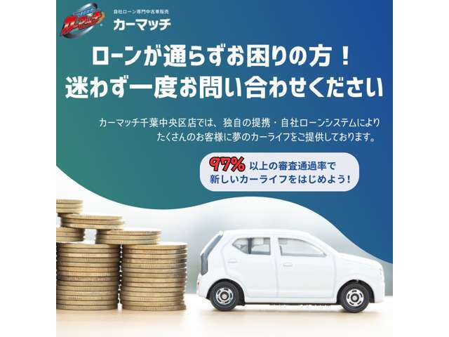フリーター、自営業、個人事業主、派遣社員等でローンが通るか不安な方。ご職業や勤続年数は問いません。