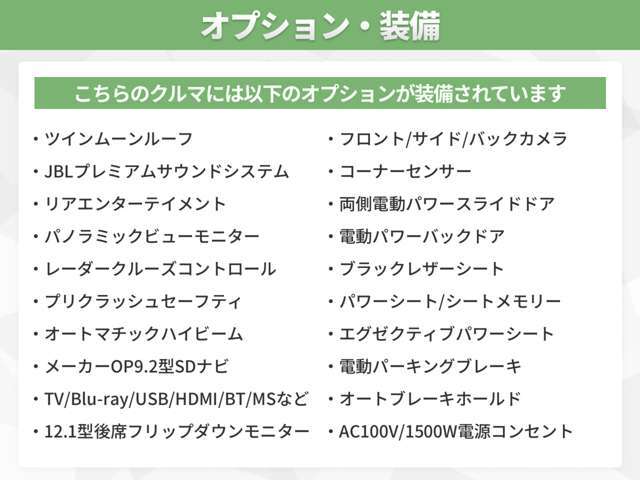 オプション多数装備！オプションの詳細はスタッフまでお気軽にお問い合わせください！