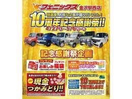 ☆☆グループ店総在庫3000台☆☆きっと見つかるあなただけのお車ヾ(ゝ∀・。)ノ得々プラン実質年率2.9％～をはじめ　「どんなクルマも10万！下取りキャンペーン！」不動車や事故現状車も詳しくはスタッフまで！