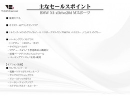 ☆車両概要☆