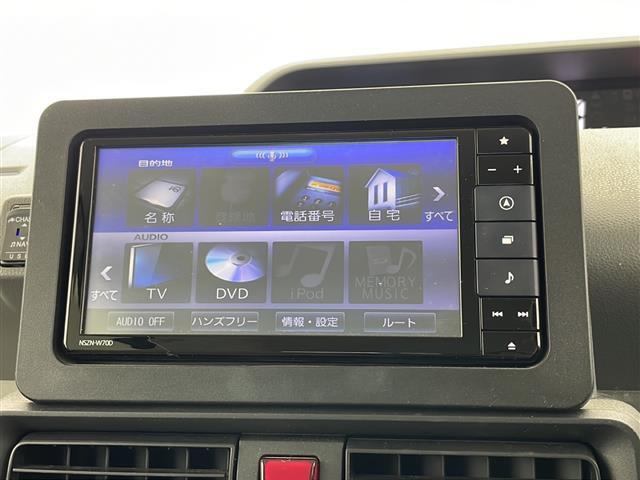 ◆【カーナビ】ナビ利用時のマップ表示は見やすく、いつものドライブがグッと楽しくなります！