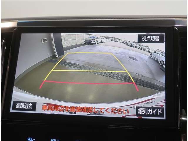 バックガイドモニターで、後方を確認しながら安心して駐車することができます。運転初心者も熟練者も必須の機能ですよ！