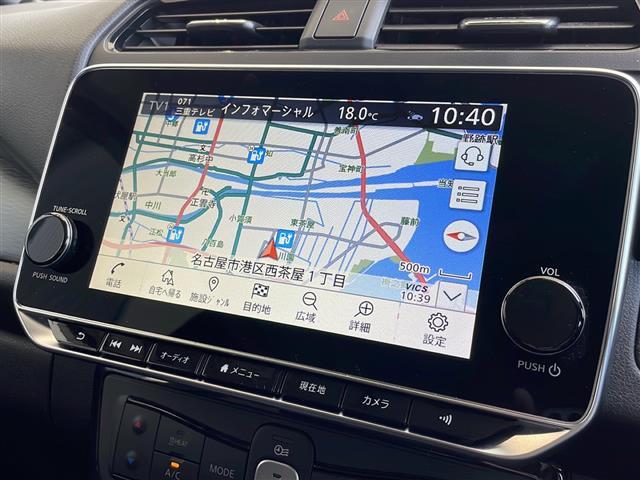 【カーナビ】ナビ利用時のマップ表示は見やすく、いつものドライブがグッと楽しくなります！◆乗って触って体感してみてください！！当社車両は試乗可能です！お気軽にスタッフまでご相談ください！