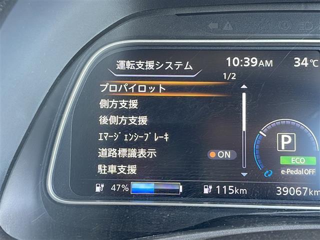 【カーナビ】ナビ利用時のマップ表示は見やすく、いつものドライブがグッと楽しくなります！◆乗って触って体感してみてください！！当社車両は試乗可能です！お気軽にスタッフまでご相談ください！
