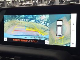 【パノラミックビューモニター】専用のカメラにより、上から見下ろしたような視点で360度クルマの周囲を確認することができます☆死角部分も確認しやすく、狭い場所での切り返しや駐車もスムーズに行えます。