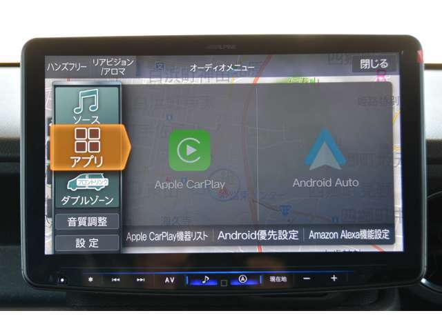 「Apple　CarPlay」でiPhoneをナビに接続、「Android　Auto」でアンドロイドのスマホを接続すれば、いつものアプリを大画面ディスププレイに表示♪