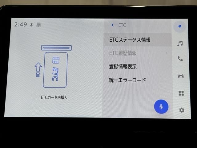 ナビ画面に連動したETCを装備しています。　過去に利用した利用料金も一目で分かって、とっても便利です。　ETCの抜き忘れ、挿し忘れも警告してくれるので安心ですね。