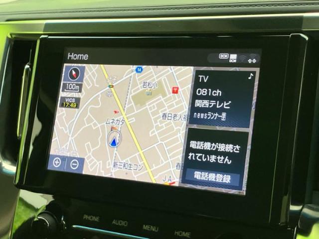 今の愛車いくらで売れるの？他社で査定して思ったより安くてショック・・・そんなお客様！是非一度WECARSの下取価格をご覧ください！お客様ができるだけお得にお乗り換えできるよう精一杯頑張ります！