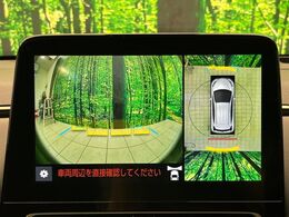 【問合せ：0776-53-4907】【パノラミックビューモニター】専用のカメラにより、上から見下ろしたような視点で360度クルマの周囲を確認することができます☆縦列駐車や幅寄せ時に活躍してくれます♪