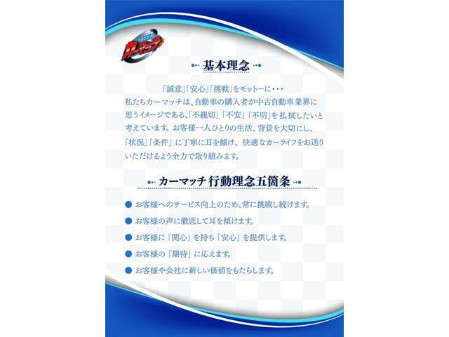 軽自動車ならどんなお車でも1万5千円にてお引き取りいたします。自社ローン可能！自社分割、低与信ローンも可能です。