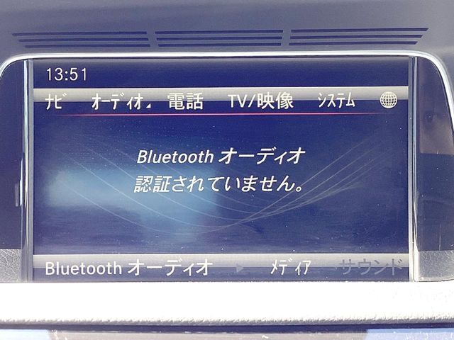 ●Bluetooth：お手持ちのスマートフォンなどと接続し、ハンズフリー通話や臨場感溢れるミュージック再生をお楽しみいただけます。無線接続ですので煩わしさもありません♪