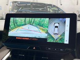【パノラミックビューモニター】専用のカメラにより、上から見下ろしたような視点で360度クルマの周囲を確認することができます☆死角部分も確認しやすく、狭い場所での切り返しや駐車もスムーズに行えます。
