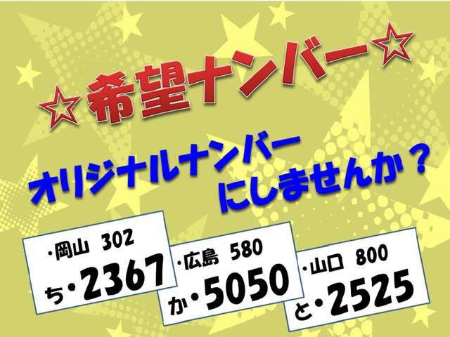 申請手数料3690円+ナンバープレート追加料金2310円です