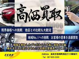 全国のAA会場で毎日競りに参加、本当に安く売値設定できる車しか仕入れておりません。他社在庫と比較下さいませ。