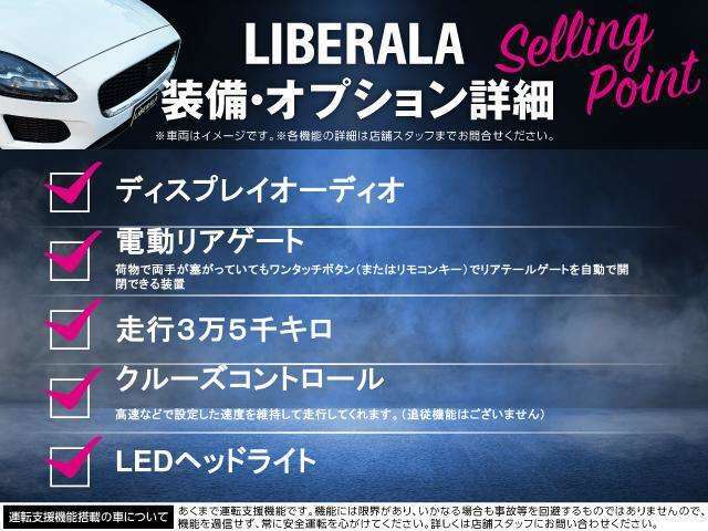 【AIS検査済】お近くの方はもちろん、遠方でお車をご覧いただけないお客様にも安心してご検討頂けるよう様、第三者機関（AIS）にてチェックを実施しております。※一部実施していない車両がございます。