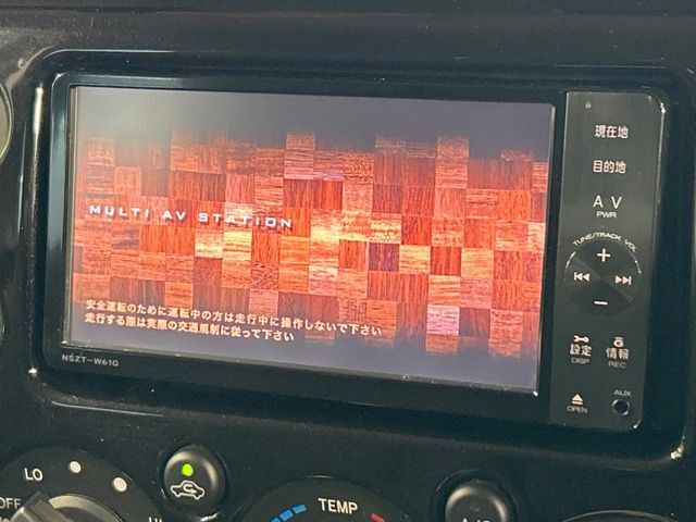 【フルセグTV付ナビゲーション】使いやすいナビで目的地までしっかり案内してくれます。各種オーディオ再生機能も充実しており、お車の運転がさらに楽しくなります！！