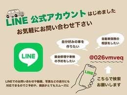 その他、気になる点や特定箇所の確認はお気軽にお問い合わせください！