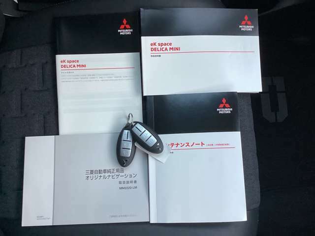 自動車保険（東京海上日動）取り扱っています。現在、加入している保険の契約内容を診断し、ご使用状況に見合った『お勧めプラン』をご提案致します。