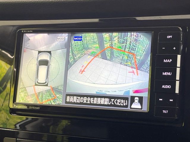 【アラウンドビューモニター】専用のカメラにより、上から見下ろしたような視点で360度クルマの周囲を確認することができます☆死角部分も確認しやすく、狭い場所での切り返しや駐車もスムーズに行えます。