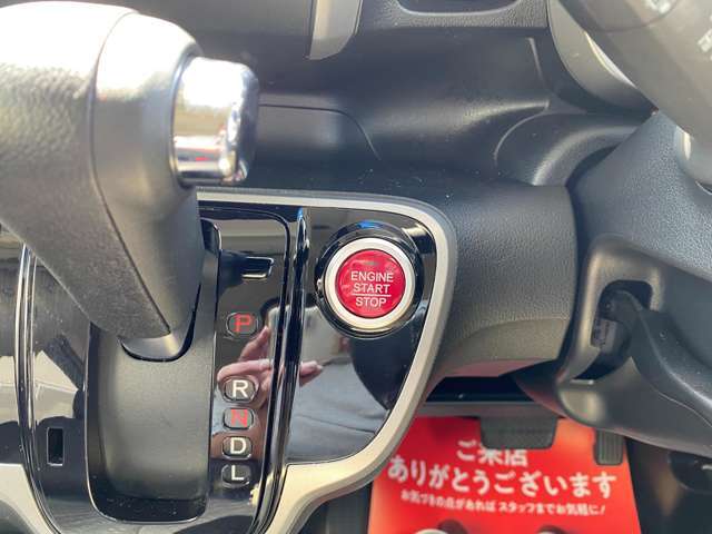 プッシュスタート
