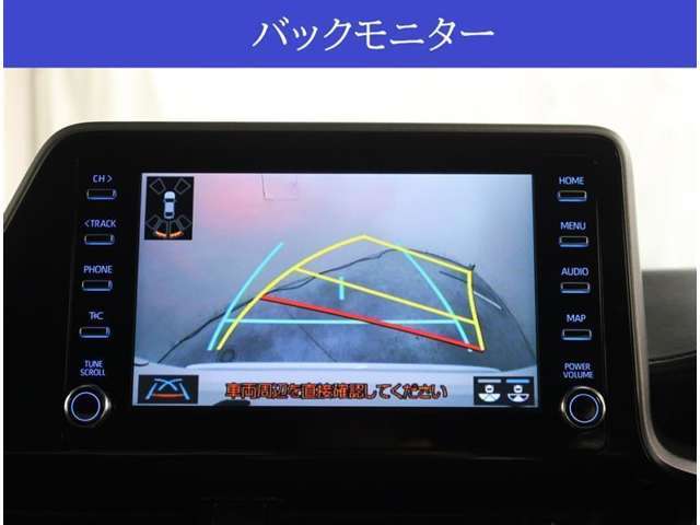 【カメラ】バックカメラが付いていますので車庫入れ時の後方確認も安心です。