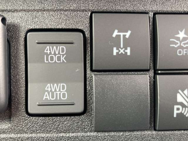 【4WD】スイッチで4WDのオートとロックが切り替えできます！