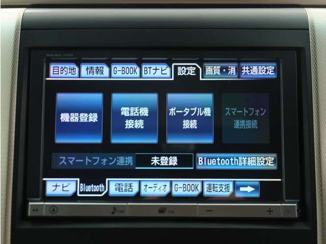 【純正8インチHDDナビゲーションシステム装備】CDやDVD再生、高速録音機能など多彩な機能を取り揃えております！