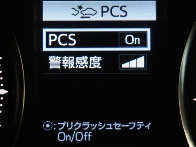 プリクラッシュセーフティシステム装備。万一の時の事故の回避、被害軽減をサポートします。