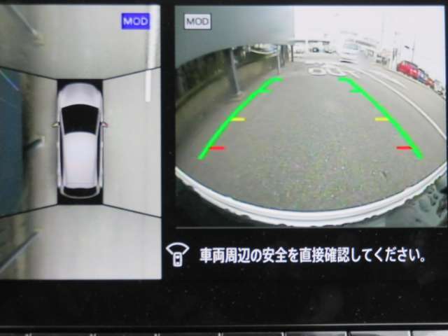 アラウンドビューモニターです☆車の前後左右にカメラがついており駐車時には上から車を見たような画面が見れますので、4方向の状況を確認することができる便利な機能です☆