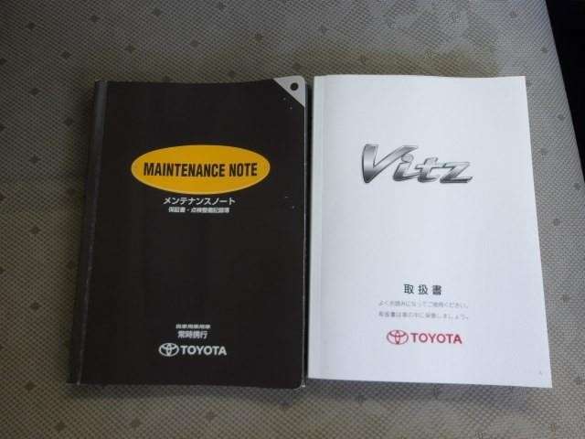 メンテナンスノート＆取扱説明書を完備！