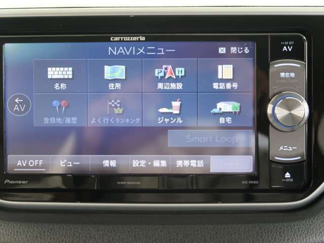 カロッツェリア楽ナビ　7V型ワイドVGA地上デジタルTV/DVD-V/CD/Bluetooth/SD/チューナー・DSP AV一体型メモリーナビゲーション