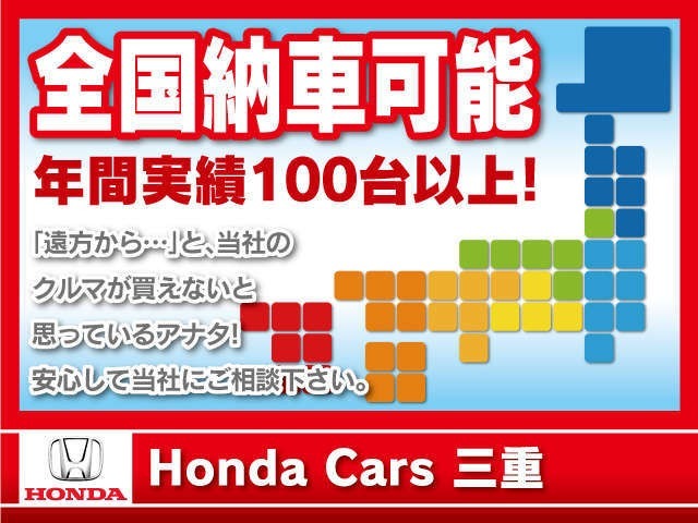 ご覧のお車は、全国への販売可能なお車です！！陸送費を含めたお見積もりも可能ですので、お気軽にお問い合わせ下さい！！