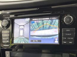 【アラウンドビューモニター】専用のカメラにより、上から見下ろしたような視点で360度クルマの周囲を確認することができます☆死角部分も確認しやすく、狭い場所での切り返しや駐車もスムーズに行えます。