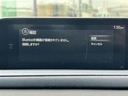 【Bluetooth】ナビゲーションと携帯電話/スマートフォンをBluetooth接続することができます。接続するとハンズフリーで使用することができるので、とても便利です！