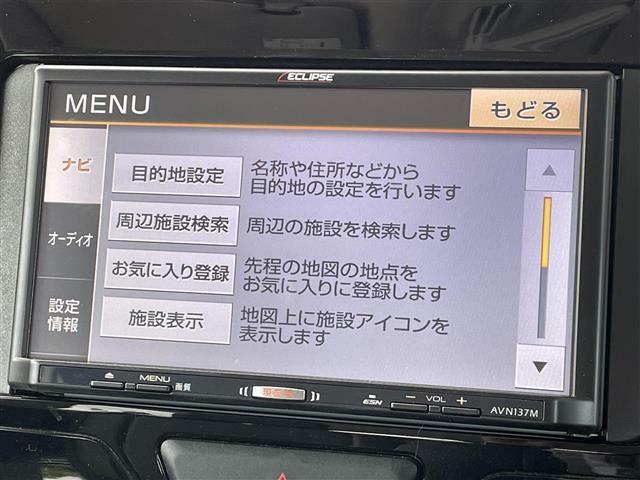 修復歴などしっかり表記で安心をご提供！お車探しはおまかせください！