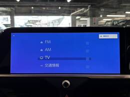 純正12.3インチナビ装備！！フルセグTVやBluetoothなどの様々なメディアを搭載！！