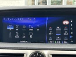 【純正ナビ】専用設計で車内の雰囲気にマッチ。ナビ利用時のマップ表示は見やすく、いつものドライブがグッと楽しくなります。