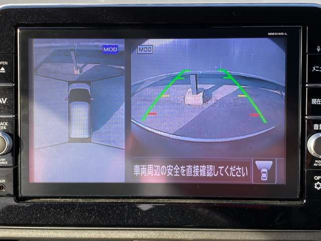車の上から見下ろしたような360度見えるアラウンドビューモニター搭載してます！狭い駐車場や暗い場所でも安心して駐車出来ます！