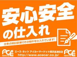 お車のことなら窓口一つのワンストップサービス！修理・車検・保険・鈑金☆ご納車後のアフターサービスもお任せください♪