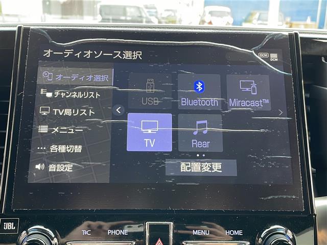 サービスは必要な分だけお選び下さい。