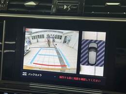 「アラウンドビューモニター」を装備で駐車が苦手な方でも安心です。