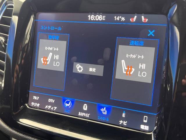 ●フロントシートヒーティング：運転席・助手席共に三段階で調節が可能なシートヒーターを装備しております。季節を問わず快適にご使用いただけます。