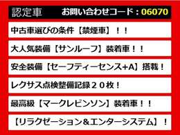 レクサスLS、レクサスLS40系、レクサスLS50系、40LS、50LS、40系LS、50系LS、レクサスls460、レクサスls500、ls500h、ls600h、レクサス ls ハイブリッド、レクサス ls 認定、レクサス ls500h、各種ご用意！