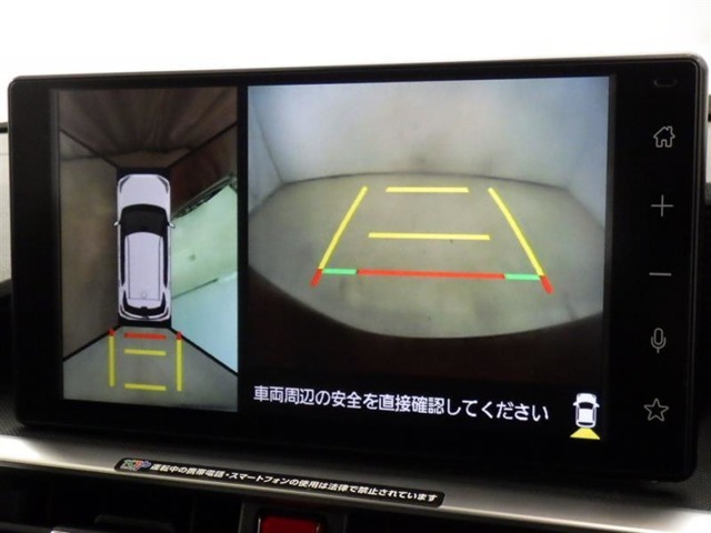 装備や状態等が気になる方はいつでもお電話お待ちしております。