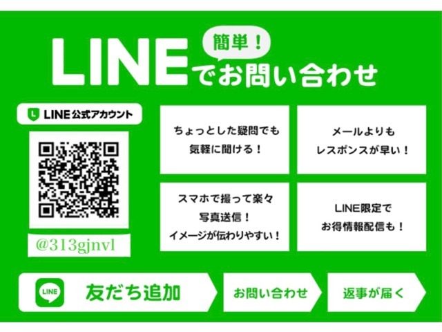 【約半世紀の信頼と実績】1967年創業、株式会社ロードカーはこれまで長きにわたり培われた知識と経験を存分に活かし、今後もお客様に深く寄り添い続けられる企業であり続けます。